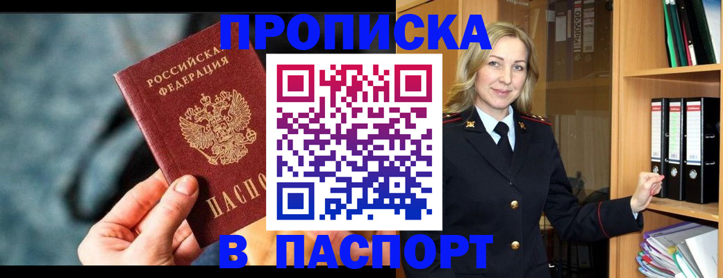 пропишу в квартире в Малой Вишере