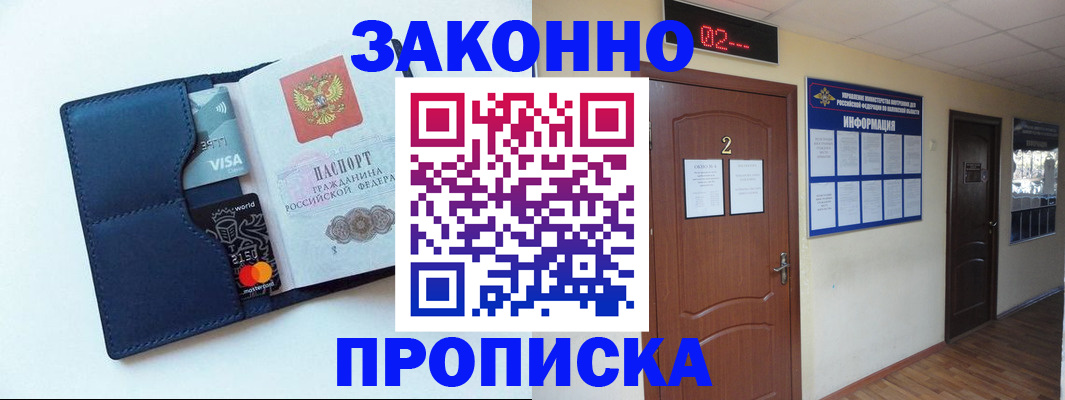 регистрация для дет. сада в Малой Вишере