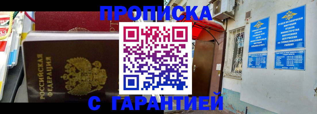 регистрация для дет. сада в Малой Вишере